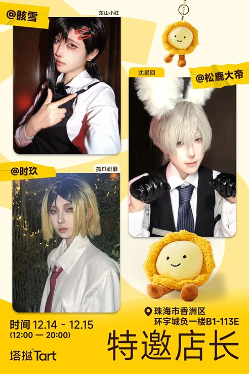 15个烘焙品牌最近好火PG电子麻将胡了2这(图10)