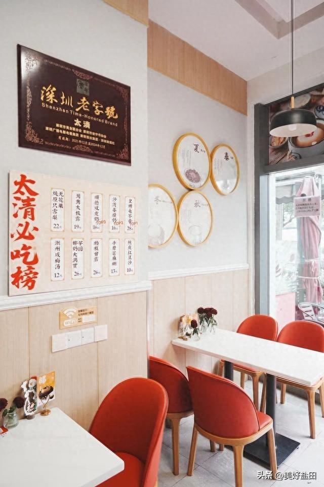节气盐田春色正当时PG麻将胡了2雨水(图5)