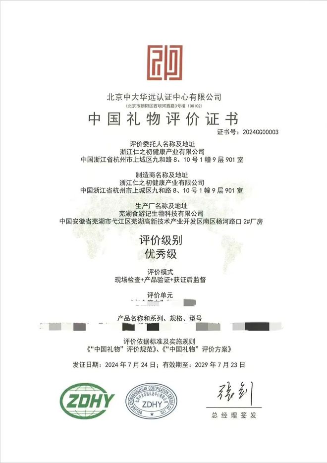 一！一粒小芝麻的滋补大生意麻将胡了连续6年全球销量第(图3)