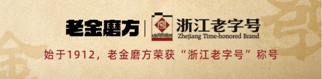 一！一粒小芝麻的滋补大生意麻将胡了连续6年全球销量第(图7)