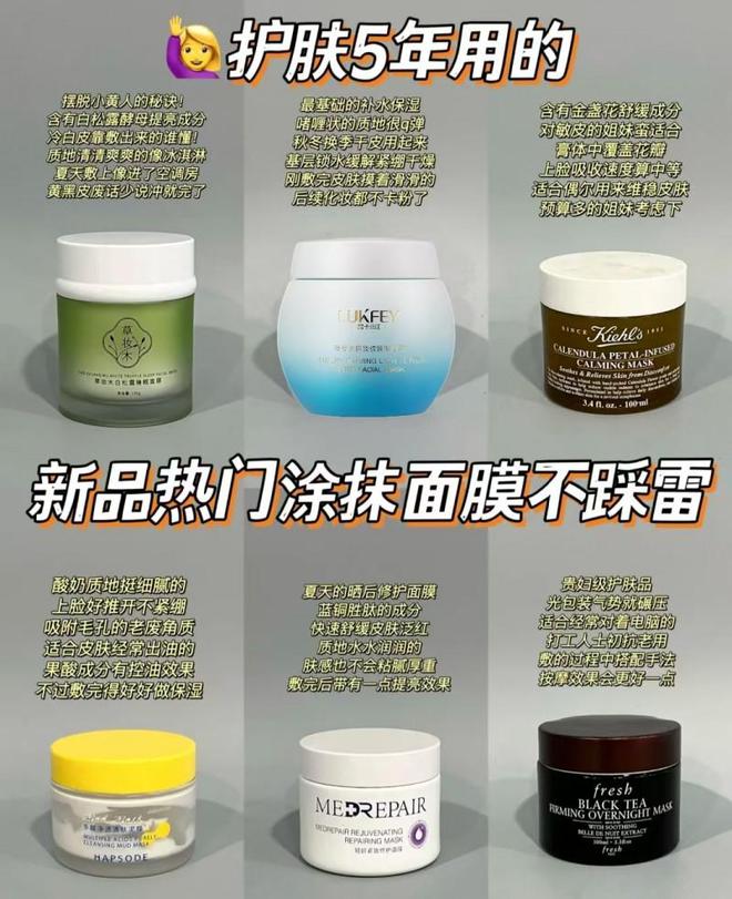 行榜前十名轻松选购面膜大测评麻将胡了面膜哪个牌子最好用排