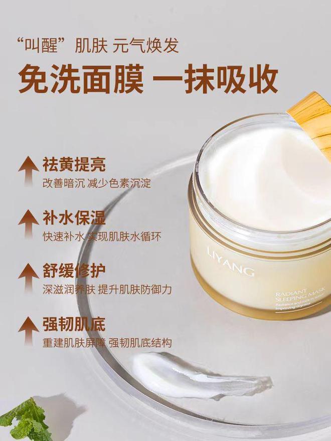 行榜前十名轻松选购面膜大测评麻将胡了面膜哪个牌子最好用排(图3)