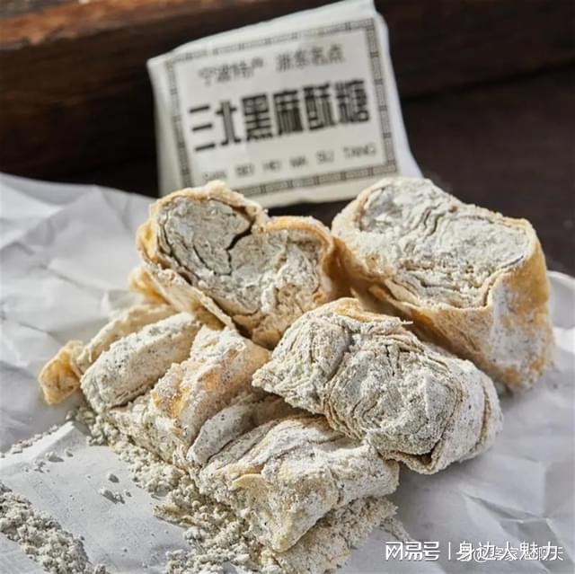 三北黑麻酥糖每一口都是幸福感！麻将胡了传承经典品味宁波老味道