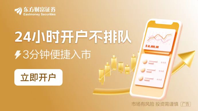 门股 却套住了知名游资和几万散户 怎么做到的？麻将胡了模拟器超4800家下跌！“