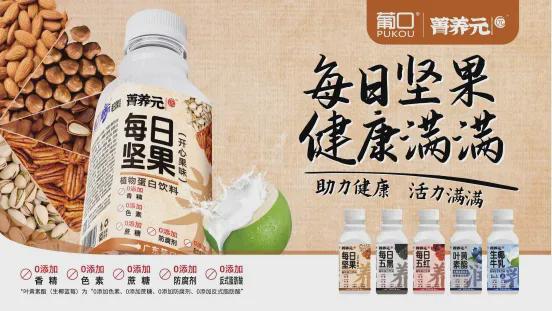 又推“食养”新品背后有何“野心”？PG麻将胡了试玩黄晓明代言的葡口(图6)