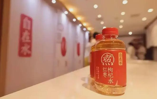 养赛道健康潮下中式养生“红与黑”并存PG麻将胡了2黄晓明代言葡口进军食