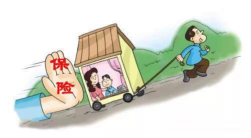 保险先看看这五张图对你没坏处！麻将胡了免费试玩不管你买不买(图3)
