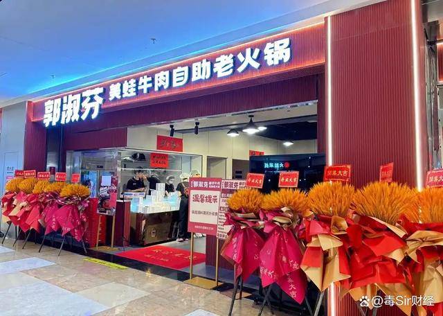开店290家黑马快把大牌连锁干趴下了｜财经麻将胡了试玩网站免费月流水8000万5个月(图6)