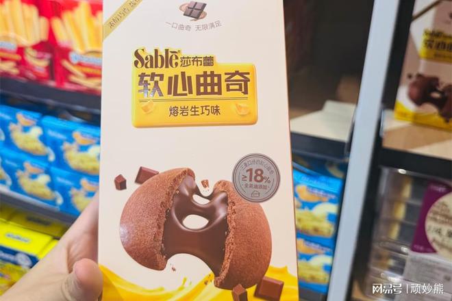 美味同行享受生活每一刻麻将胡了顽妙熊零食与(图3)