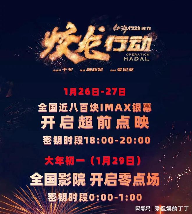 》迷之操作让国产军事电影颜面扫地！麻将胡了2碰瓷《战狼》？《蛟龙行动(图6)