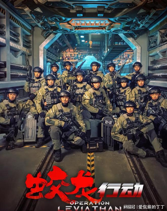 》迷之操作让国产军事电影颜面扫地！麻将胡了2碰瓷《战狼》？《蛟龙行动(图8)