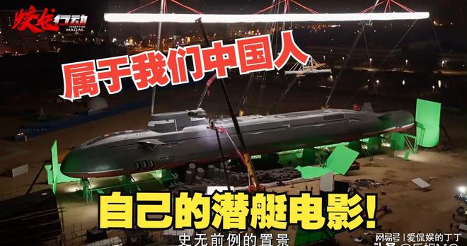 》迷之操作让国产军事电影颜面扫地！麻将胡了2碰瓷《战狼》？《蛟龙行动(图12)